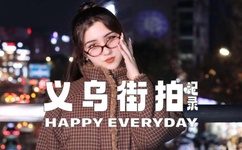 暖暖 免费 高清 日本中文